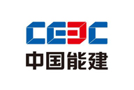 中国能建